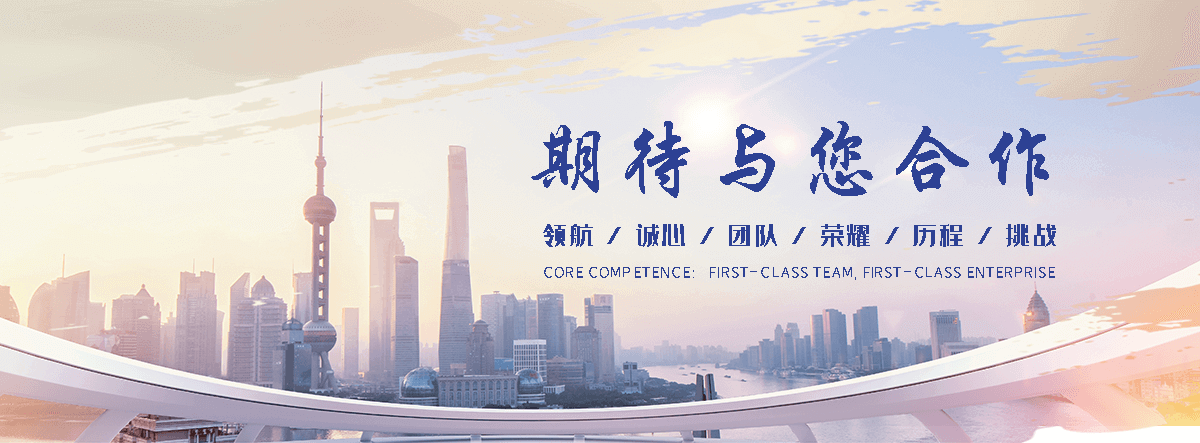 阳新工业合成材料老化质量监督检验中心